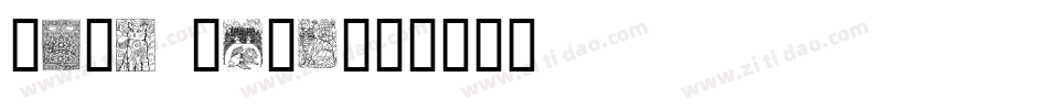 Love Cats字体转换
